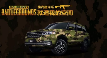 小長(zhǎng)假最閃亮的那顆星，是你嗎？