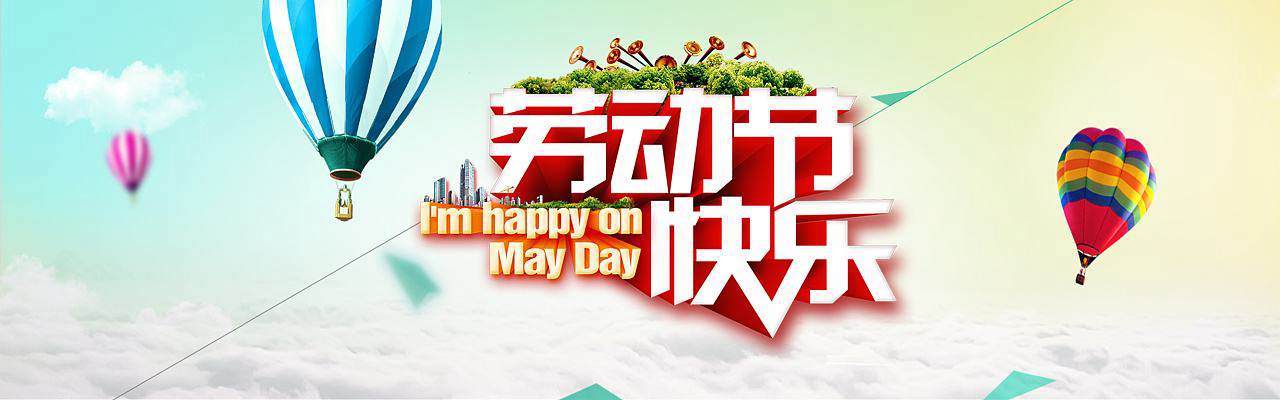 小長假，讓北京現(xiàn)代陪你出游！