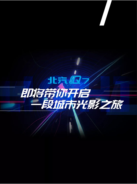 報告，發(fā)現(xiàn)不明發(fā)光物體