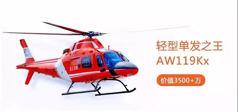大手筆：3500萬元直升機駕臨邵陽秋季車展，你猜還有哪些驚喜？