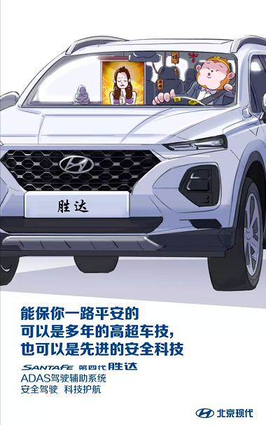20.28萬起，六座大型SUV 北京現(xiàn)代第四代勝達耀目上市