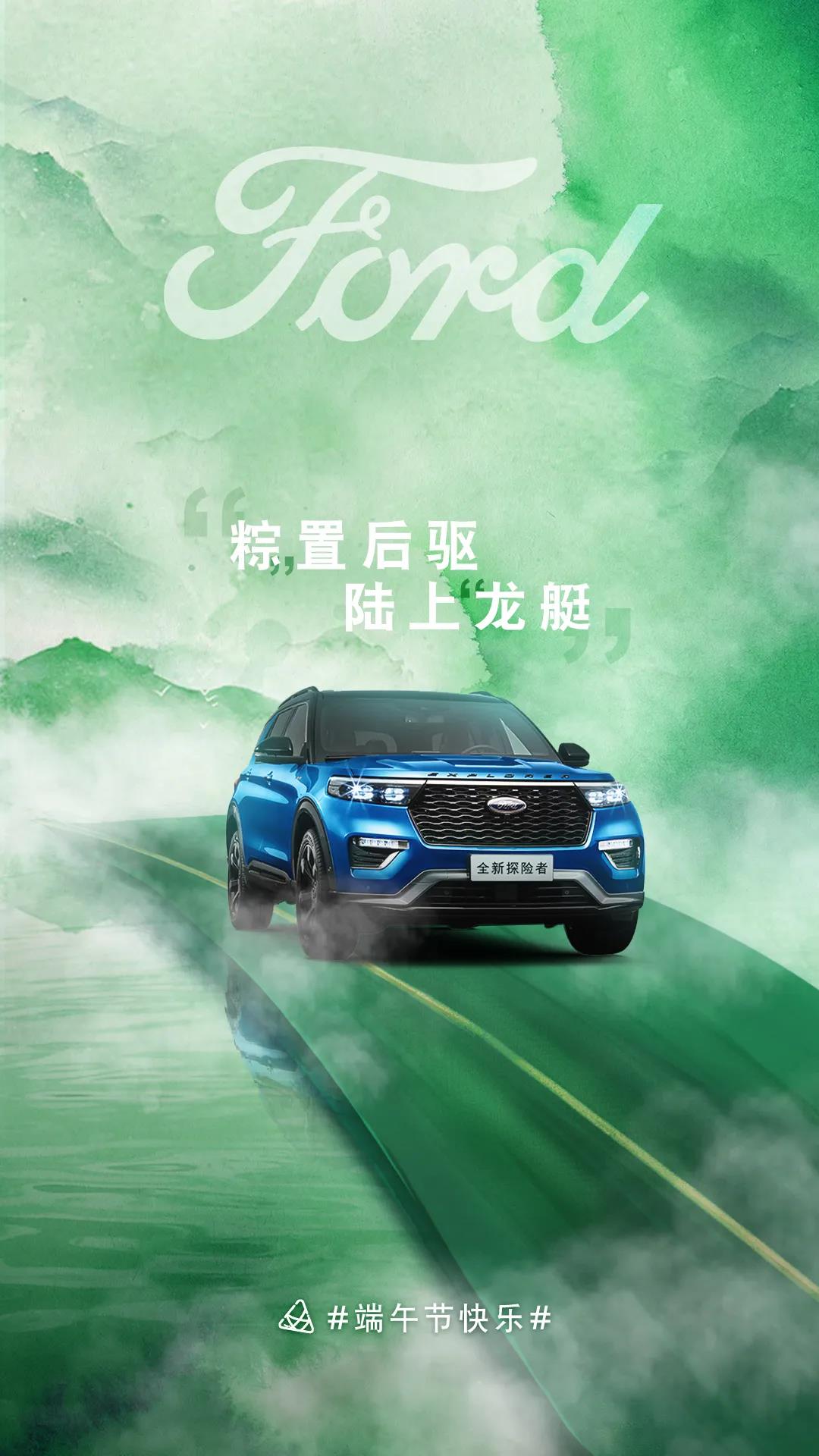 腦子里都是“粽”置后驅(qū)的快樂！