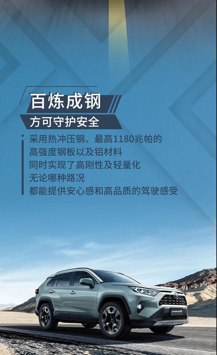 行者無疆，縱擎馳騁廣闊天地