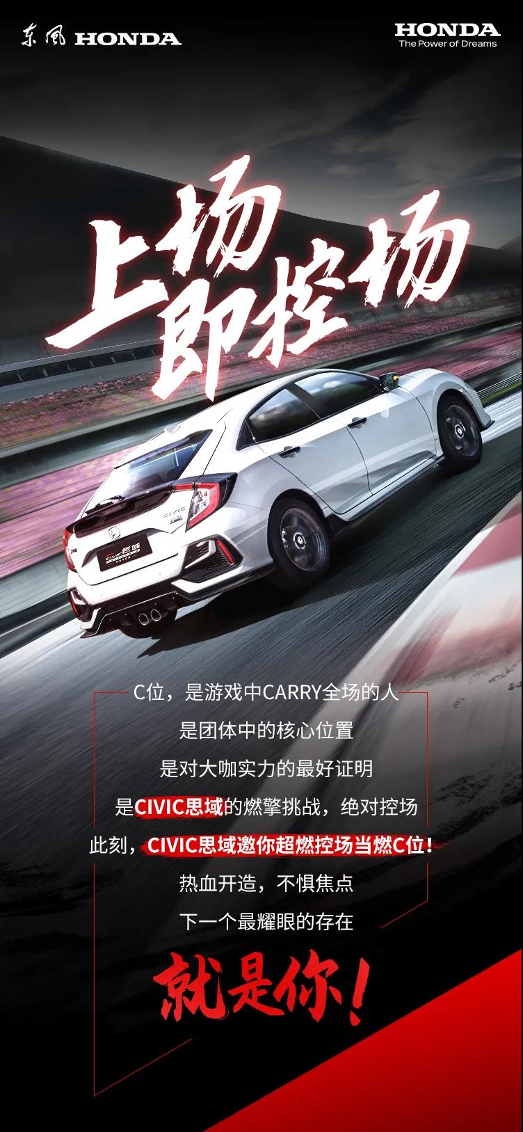 抖音征集令丨燃擎共創(chuàng)，SHOW出你的C位時刻！