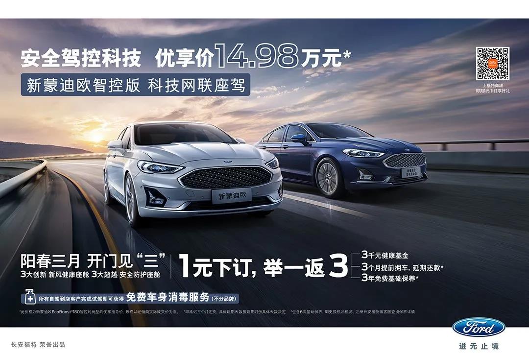 喚醒能量，擁抱每一重美好-