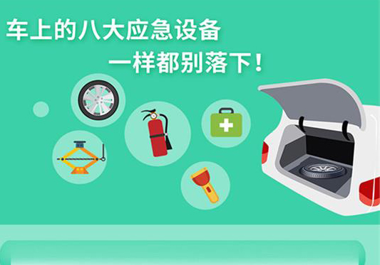 丨廣汽豐田天嬌寶慶店丨瞬間致盲！遠光燈 你會用嗎