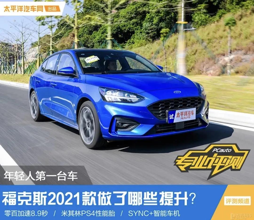 媒體視角丨?？怂?021款數(shù)字化升級(jí)后表現(xiàn)如何？