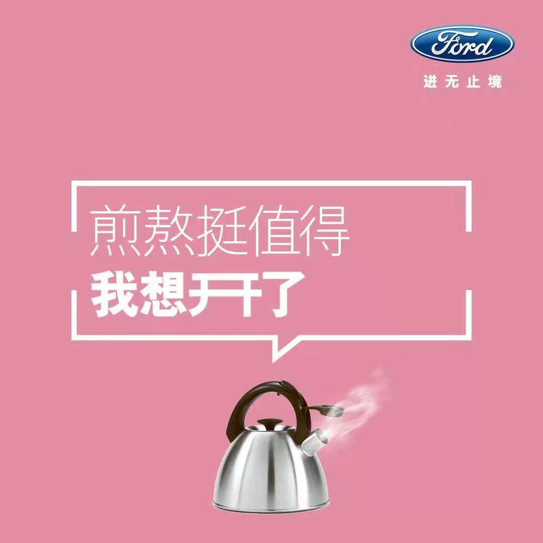 2021，想開了，就開吧！