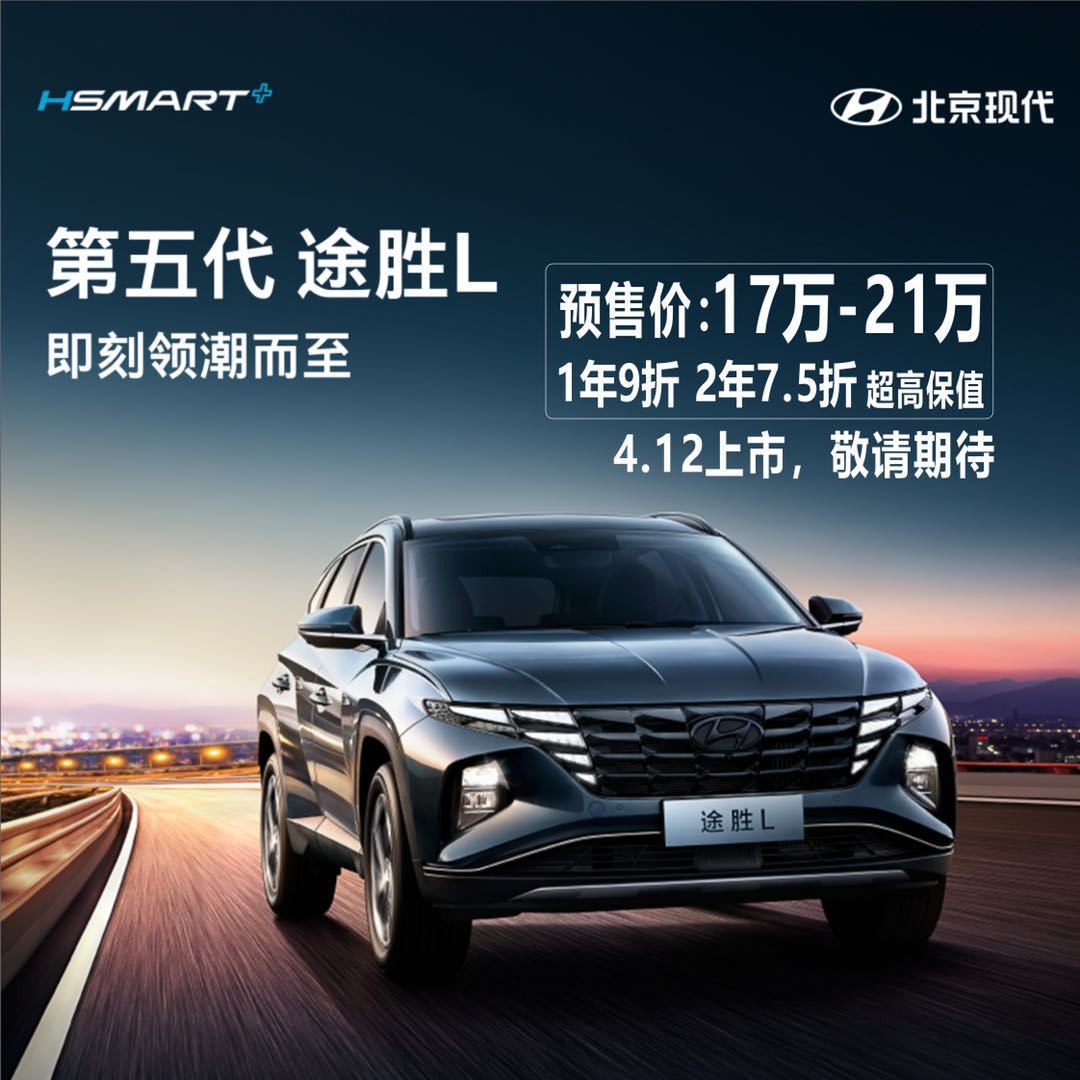 TA來L丨顛覆，創(chuàng)新，突破！