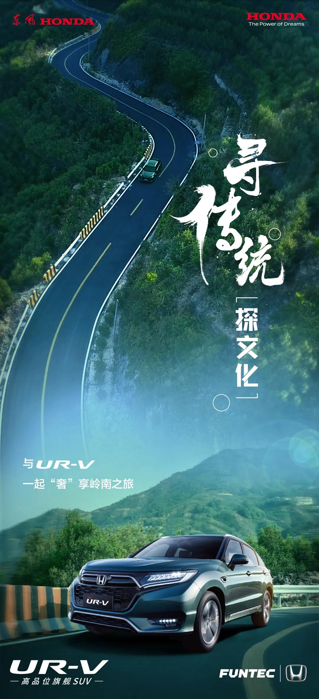 與君同行，品一盞好茶，享一場“奢”旅