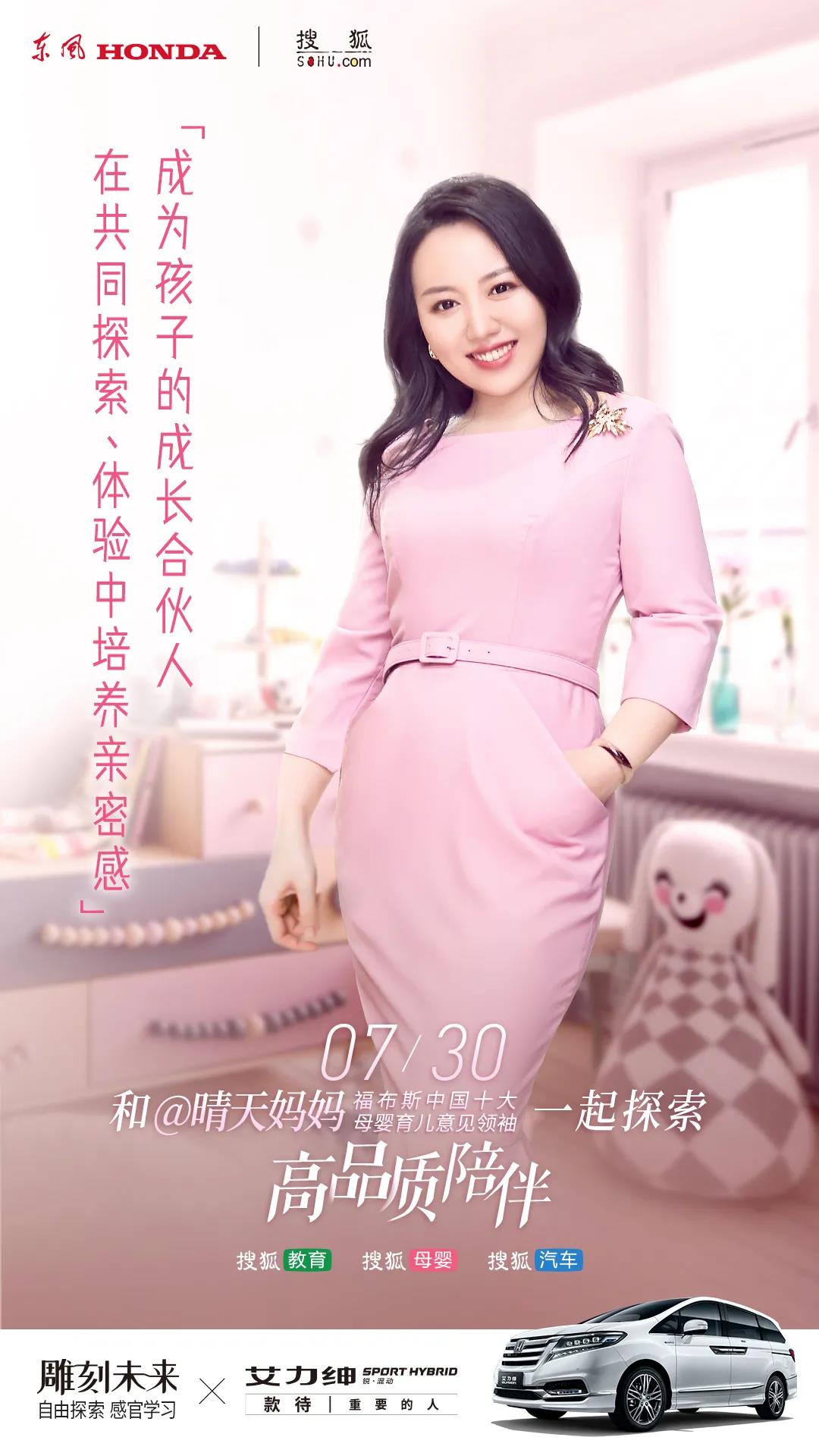 不負(fù)暑假時(shí)光，如何更高品質(zhì)的陪伴孩子？