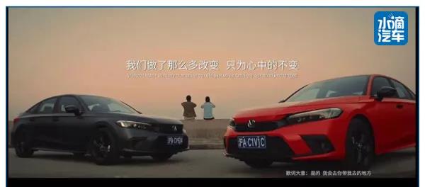 媒體說思域 | 第十一代思域上市：少年百變，靈魂永恒