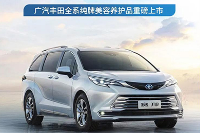 質(zhì)造好養(yǎng)護(hù)，煥“顏”更增“值”