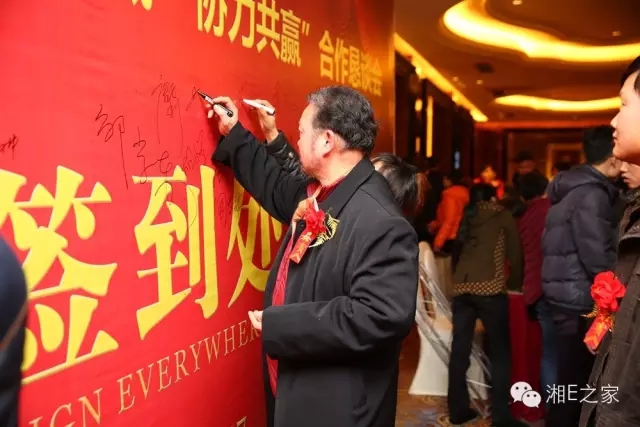 汽配精英齊聚天嬌國際汽車城，暢談發(fā)展“協力共贏”