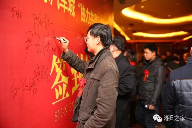 汽配精英齊聚天嬌國際汽車城，暢談發(fā)展“協力共贏”